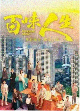 情感高清电视剧